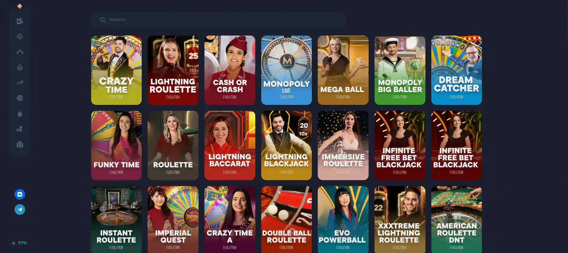 Мобильная версия казино Kilogram на телефоне